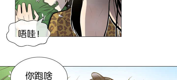 《旷野之息》漫画最新章节第12章：三天一次免费下拉式在线观看章节第【31】张图片