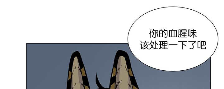 《旷野之息》漫画最新章节第13章：我们一起免费下拉式在线观看章节第【33】张图片