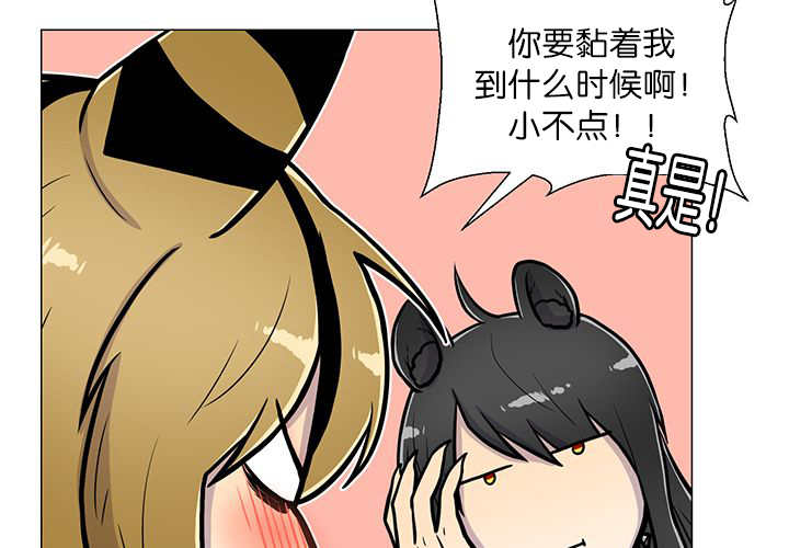 《旷野之息》漫画最新章节第13章：我们一起免费下拉式在线观看章节第【42】张图片