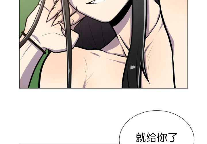 《旷野之息》漫画最新章节第13章：我们一起免费下拉式在线观看章节第【51】张图片