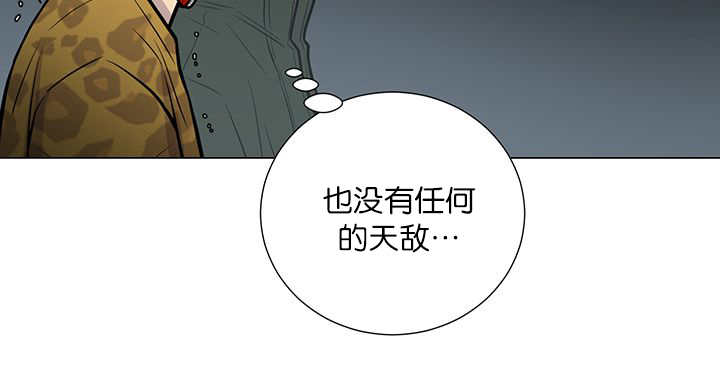 《旷野之息》漫画最新章节第13章：我们一起免费下拉式在线观看章节第【14】张图片