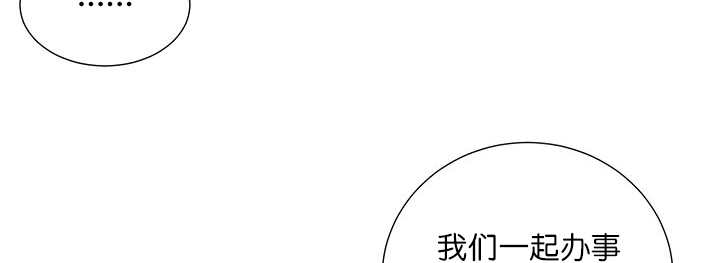 《旷野之息》漫画最新章节第13章：我们一起免费下拉式在线观看章节第【9】张图片