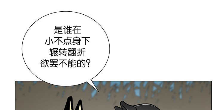 《旷野之息》漫画最新章节第13章：我们一起免费下拉式在线观看章节第【37】张图片