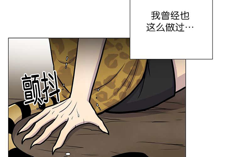 《旷野之息》漫画最新章节第13章：我们一起免费下拉式在线观看章节第【17】张图片