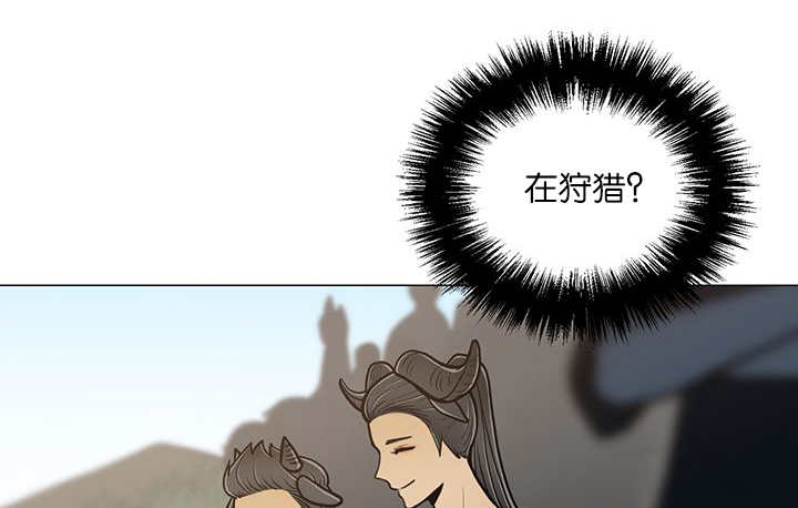 《旷野之息》漫画最新章节第14章：在做什么免费下拉式在线观看章节第【2】张图片