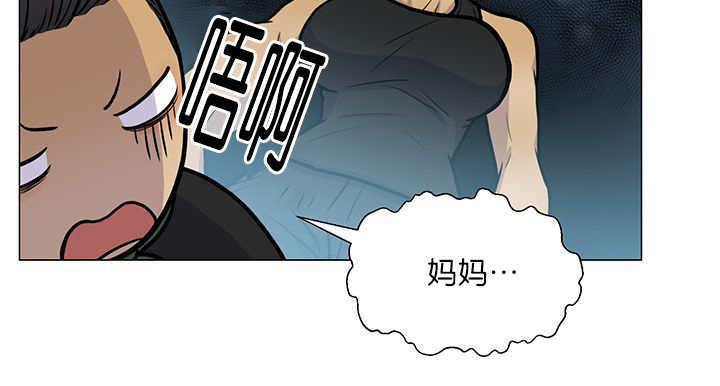 《旷野之息》漫画最新章节第14章：在做什么免费下拉式在线观看章节第【42】张图片