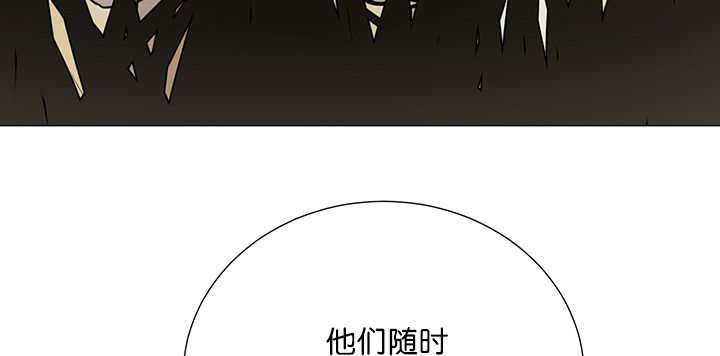 《旷野之息》漫画最新章节第14章：在做什么免费下拉式在线观看章节第【26】张图片