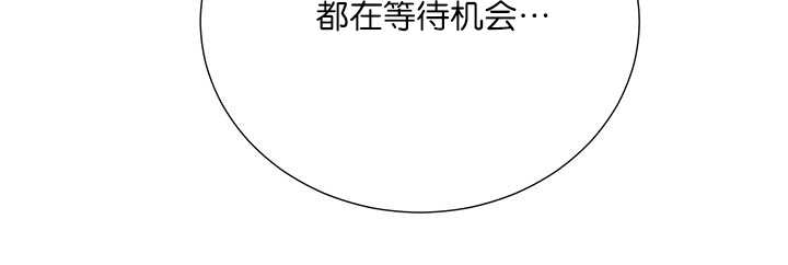 《旷野之息》漫画最新章节第14章：在做什么免费下拉式在线观看章节第【25】张图片