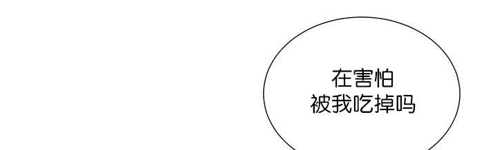 《旷野之息》漫画最新章节第14章：在做什么免费下拉式在线观看章节第【62】张图片