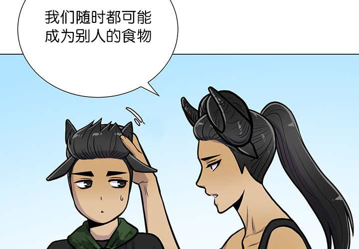 《旷野之息》漫画最新章节第14章：在做什么免费下拉式在线观看章节第【33】张图片