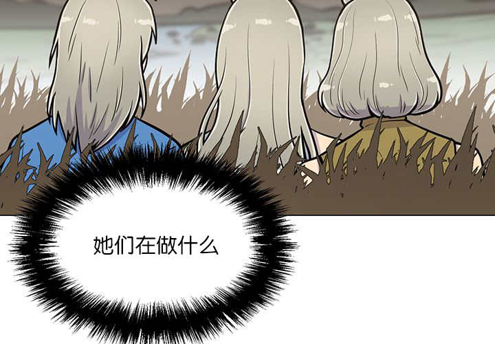 《旷野之息》漫画最新章节第14章：在做什么免费下拉式在线观看章节第【6】张图片