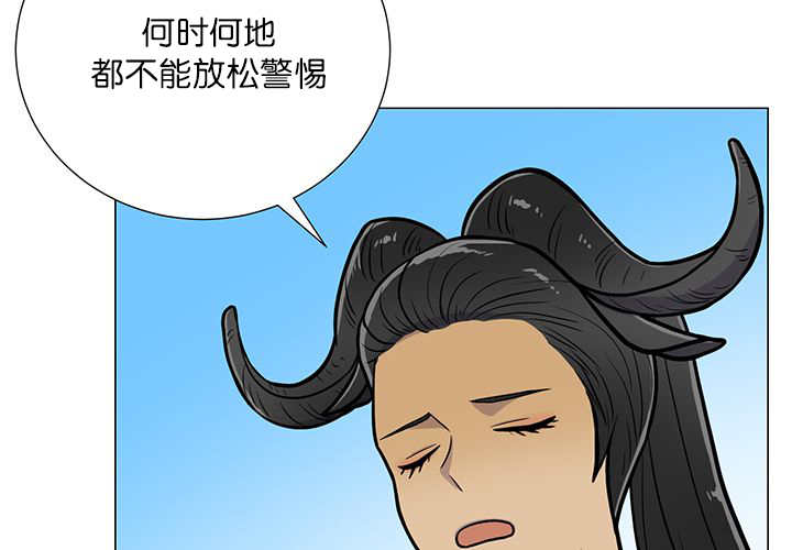 《旷野之息》漫画最新章节第14章：在做什么免费下拉式在线观看章节第【36】张图片