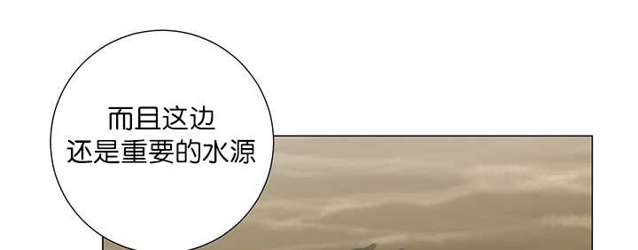 《旷野之息》漫画最新章节第14章：在做什么免费下拉式在线观看章节第【31】张图片