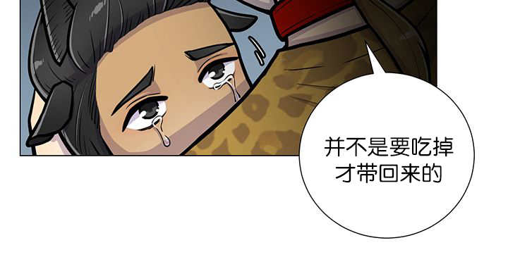 《旷野之息》漫画最新章节第17章：无法违背免费下拉式在线观看章节第【49】张图片