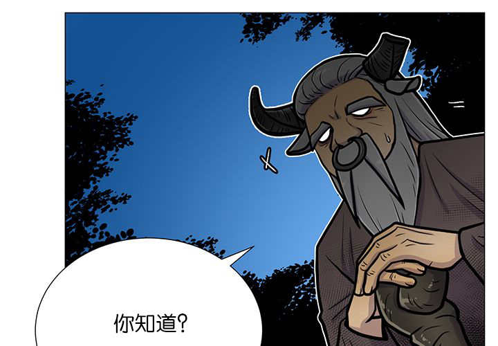 《旷野之息》漫画最新章节第17章：无法违背免费下拉式在线观看章节第【6】张图片