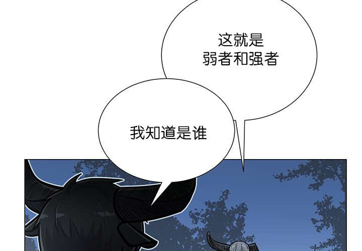 《旷野之息》漫画最新章节第17章：无法违背免费下拉式在线观看章节第【17】张图片