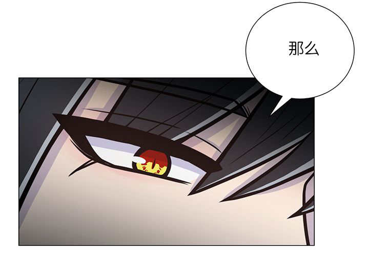 《旷野之息》漫画最新章节第17章：无法违背免费下拉式在线观看章节第【46】张图片