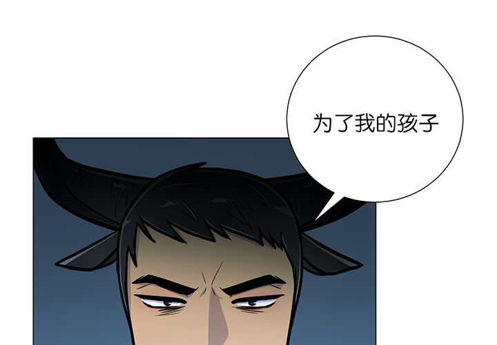 《旷野之息》漫画最新章节第17章：无法违背免费下拉式在线观看章节第【38】张图片