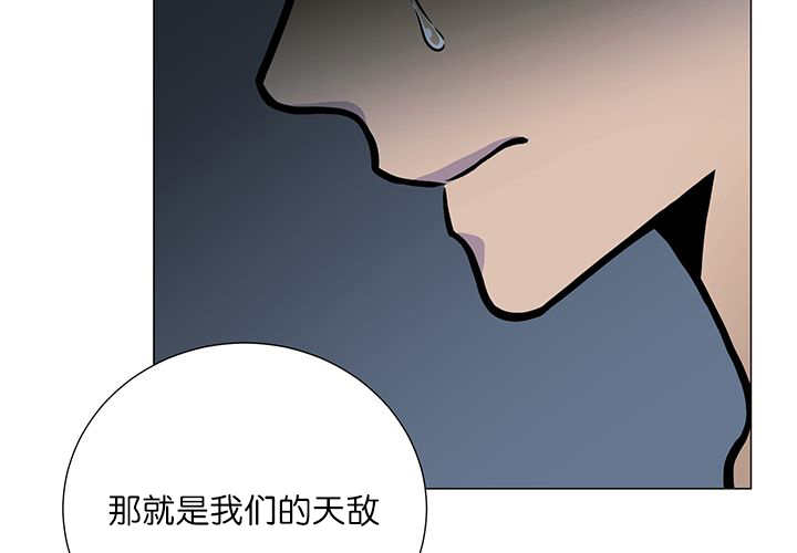 《旷野之息》漫画最新章节第17章：无法违背免费下拉式在线观看章节第【24】张图片