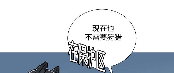 《旷野之息》漫画最新章节第17章：无法违背免费下拉式在线观看章节第【48】张图片