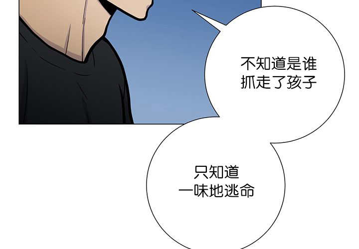 《旷野之息》漫画最新章节第17章：无法违背免费下拉式在线观看章节第【12】张图片