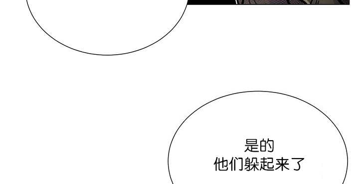 《旷野之息》漫画最新章节第17章：无法违背免费下拉式在线观看章节第【5】张图片