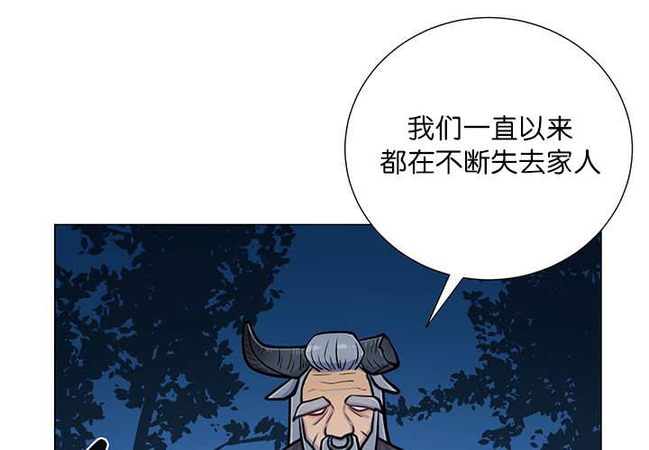 《旷野之息》漫画最新章节第17章：无法违背免费下拉式在线观看章节第【31】张图片