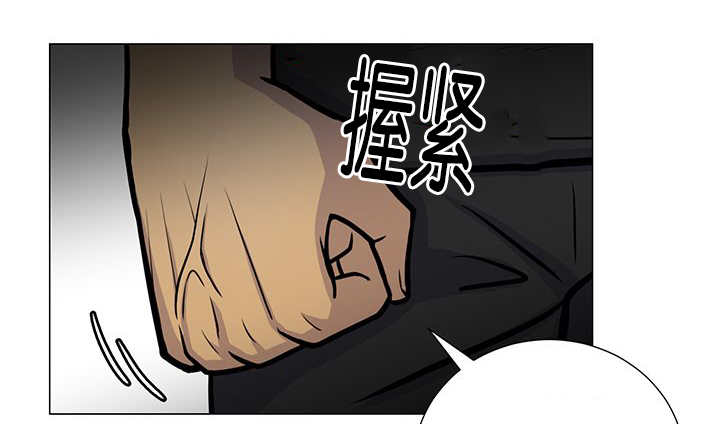 《旷野之息》漫画最新章节第17章：无法违背免费下拉式在线观看章节第【10】张图片