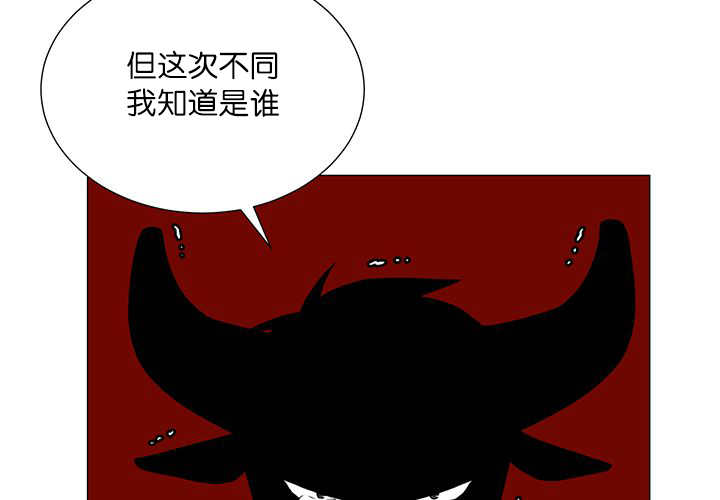 《旷野之息》漫画最新章节第17章：无法违背免费下拉式在线观看章节第【8】张图片