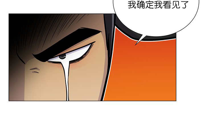 《旷野之息》漫画最新章节第17章：无法违背免费下拉式在线观看章节第【1】张图片