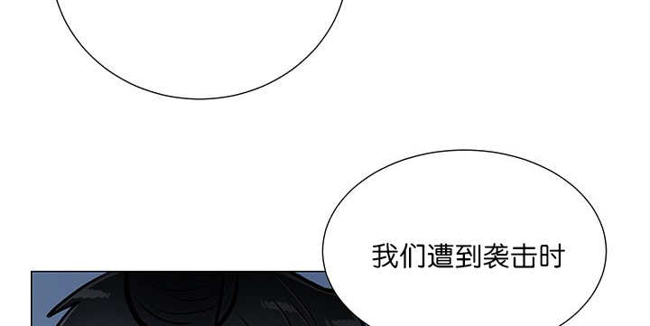 《旷野之息》漫画最新章节第17章：无法违背免费下拉式在线观看章节第【23】张图片