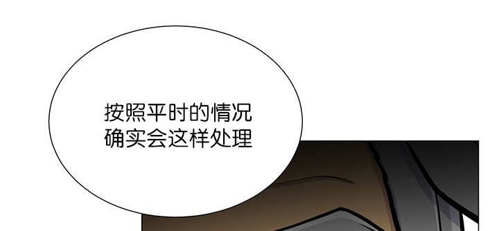 《旷野之息》漫画最新章节第17章：无法违背免费下拉式在线观看章节第【15】张图片