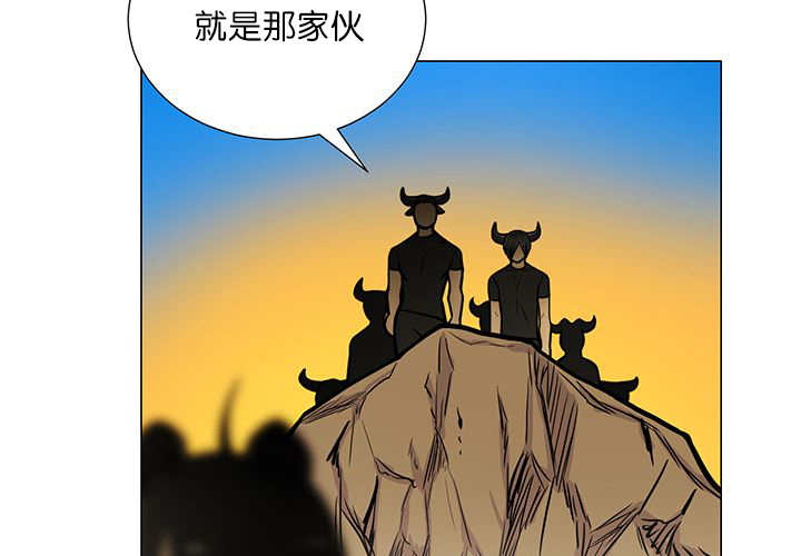 《旷野之息》漫画最新章节第19章：不会放过免费下拉式在线观看章节第【26】张图片