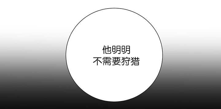 《旷野之息》漫画最新章节第19章：不会放过免费下拉式在线观看章节第【30】张图片