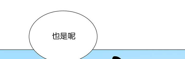 《旷野之息》漫画最新章节第19章：不会放过免费下拉式在线观看章节第【40】张图片