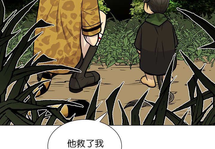 《旷野之息》漫画最新章节第19章：不会放过免费下拉式在线观看章节第【34】张图片