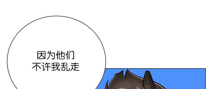 《旷野之息》漫画最新章节第19章：不会放过免费下拉式在线观看章节第【42】张图片