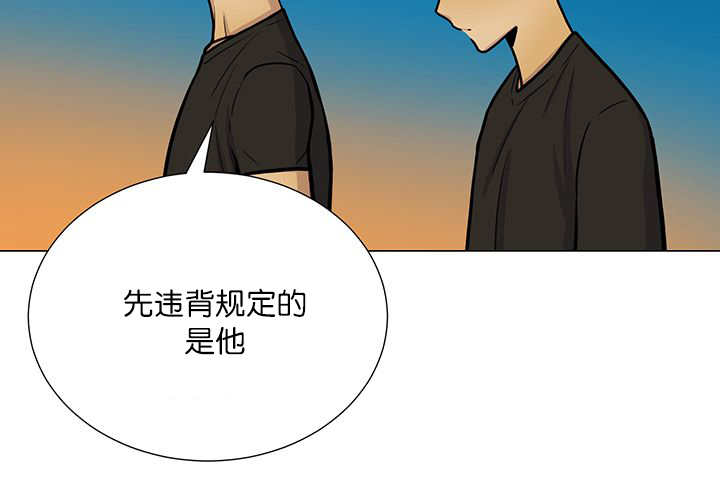 《旷野之息》漫画最新章节第19章：不会放过免费下拉式在线观看章节第【16】张图片