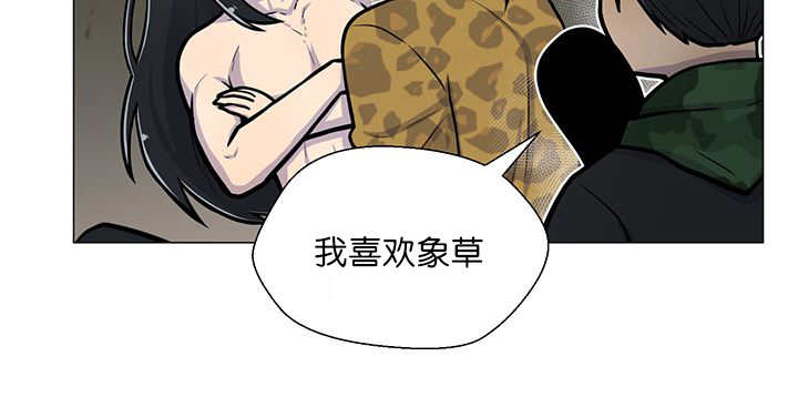 《旷野之息》漫画最新章节第19章：不会放过免费下拉式在线观看章节第【56】张图片