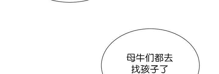 《旷野之息》漫画最新章节第19章：不会放过免费下拉式在线观看章节第【20】张图片