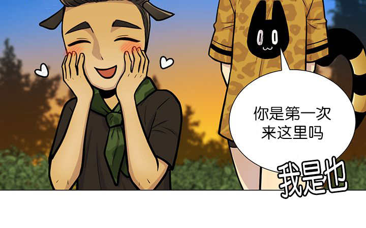 《旷野之息》漫画最新章节第19章：不会放过免费下拉式在线观看章节第【43】张图片