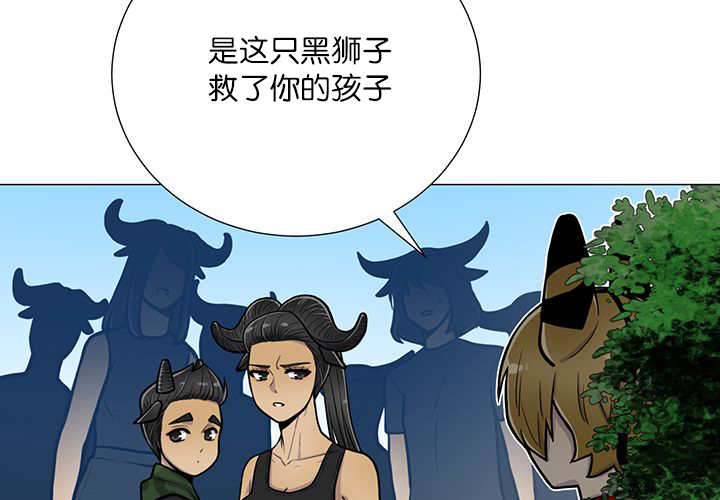 《旷野之息》漫画最新章节第20章：我好想你免费下拉式在线观看章节第【26】张图片