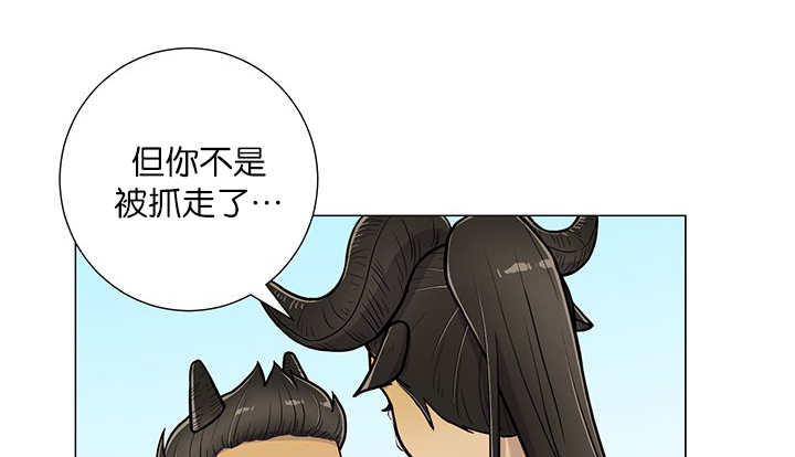 《旷野之息》漫画最新章节第20章：我好想你免费下拉式在线观看章节第【42】张图片