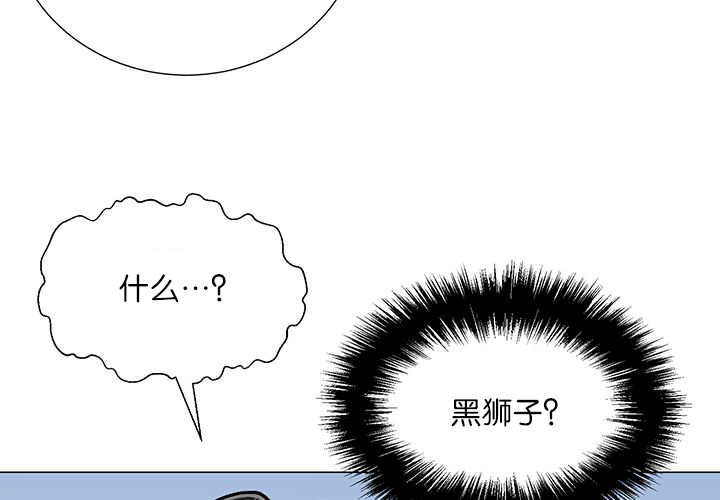 《旷野之息》漫画最新章节第20章：我好想你免费下拉式在线观看章节第【31】张图片