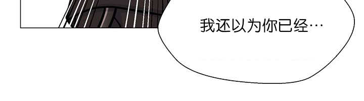 《旷野之息》漫画最新章节第20章：我好想你免费下拉式在线观看章节第【45】张图片