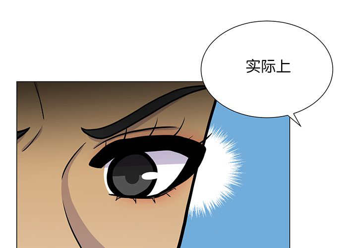 《旷野之息》漫画最新章节第20章：我好想你免费下拉式在线观看章节第【28】张图片