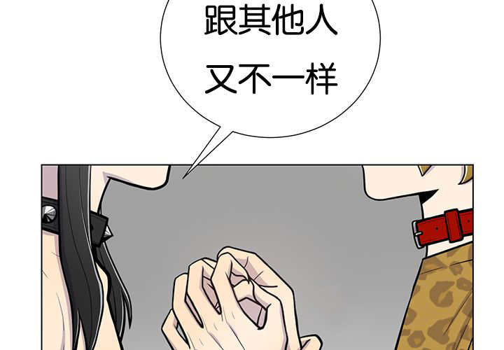 《旷野之息》漫画最新章节第22章：居然哭了免费下拉式在线观看章节第【41】张图片