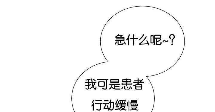 《旷野之息》漫画最新章节第22章：居然哭了免费下拉式在线观看章节第【23】张图片