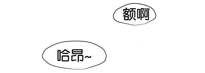 《旷野之息》漫画最新章节第22章：居然哭了免费下拉式在线观看章节第【33】张图片