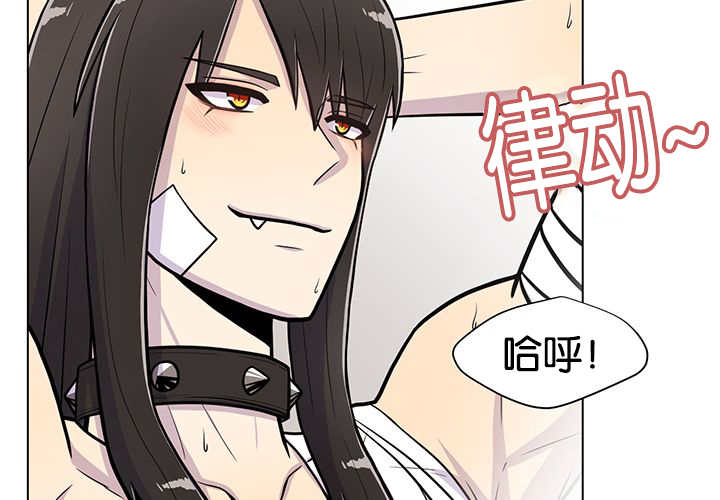 《旷野之息》漫画最新章节第22章：居然哭了免费下拉式在线观看章节第【14】张图片